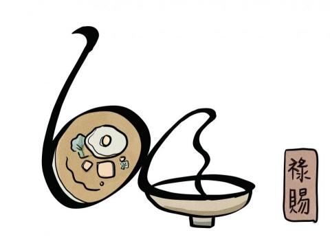 張銥諠 - 無緣的設計