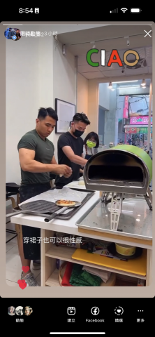 Aidan - 手工披薩製作