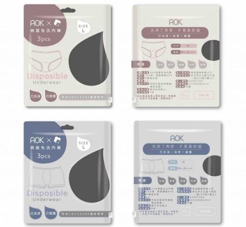 ｜Fish good space｜ - 