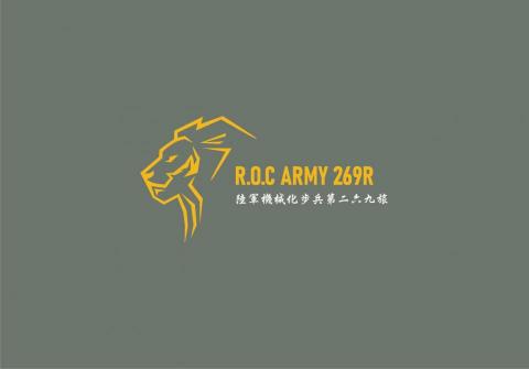 汪向為 - logo製作範例