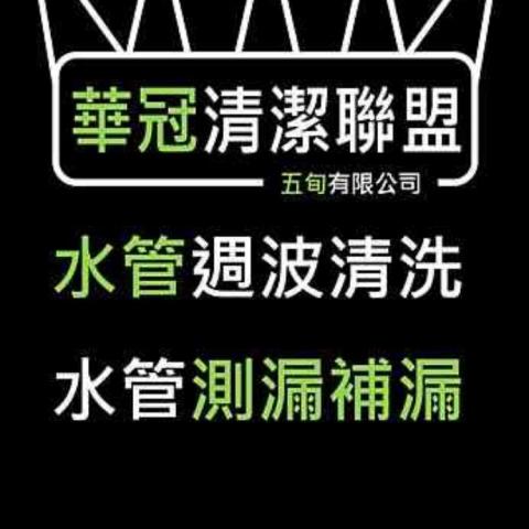 提供檢修服務的專家Peng Hong