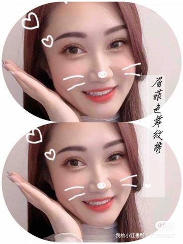 眉菲色舞美學 - 霧眉修復後作品 眉菲色舞美學 - 霧眉修復後作品
