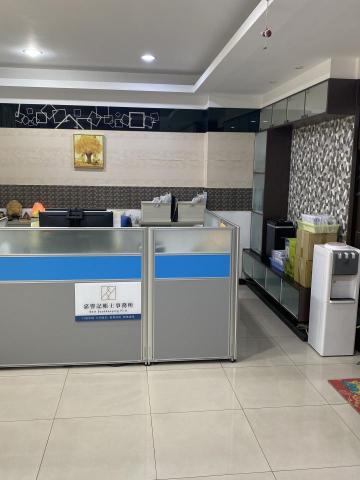 嘉譽記帳士事務所 -  嘉譽記帳士事務所 -