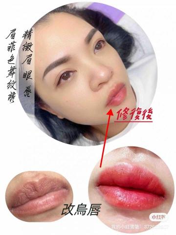 眉菲色舞美學 -  眉菲色舞美學 -