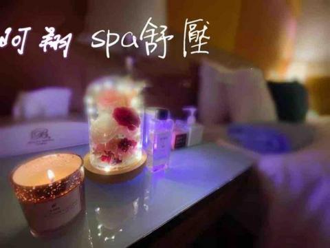 阿翔按摩師家政服務 - 精油按摩