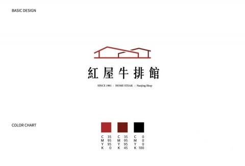 汪向為 - logo製作範例