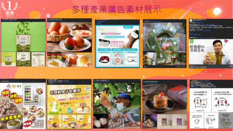 一號線創意-有瀚Matt - 多種產業廣告素材展示