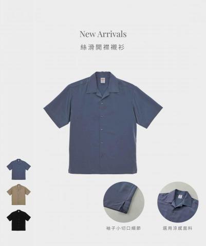 行銷小編｜美編｜Line設計｜文案企劃｜ - 