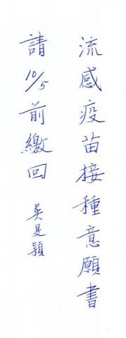 吳旻穎 -  吳旻穎 -