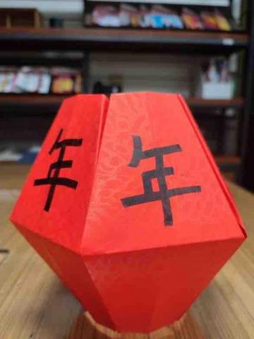 李明穎 - 作品分享2-紅包燈籠