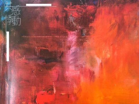 璟桉美術工作室 - 學生作品集指導分享