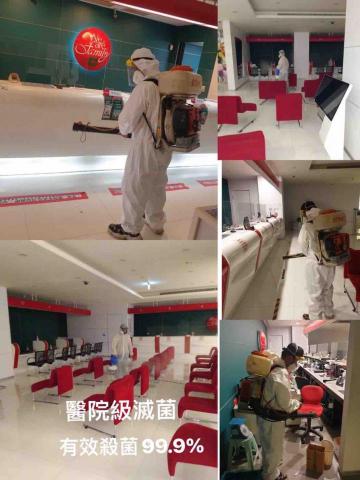 喜若伊生物科技有限公司 - 知名金融機構消毒