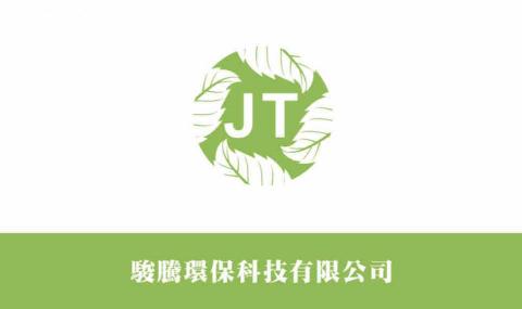 Wood Min 悟旻設計 - Logo設計 Wood Min 悟旻設計 - Logo設計