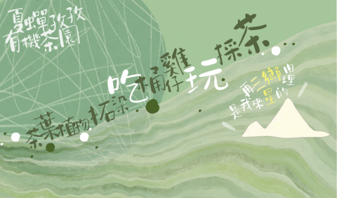 金金 Mavis Hsieh - 可以協助客戶設計圖、簡單手繪亦可以