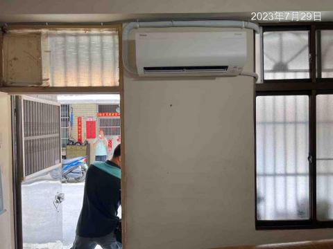 易奇空調工程有限公司 - 