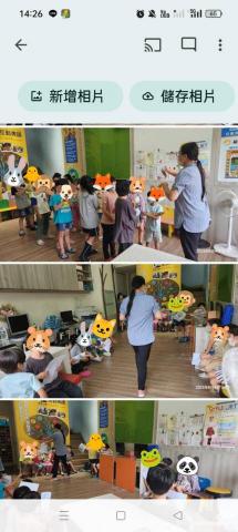 BELLE - 兒童美語混齡教學 1-6年級