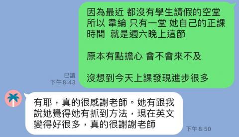 專功英文 - 彰化女中高三學生