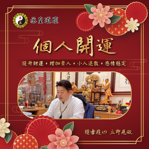 陳翰文 Kevin Chen - 客戶EDM設計 - 個人形象廣告