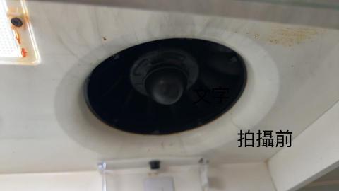 伊凡巫芭 - 清潔前