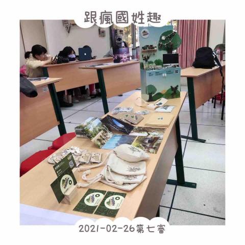 A Wei設計工作室 - 