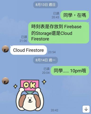 xispace - 協助釐清任務問題，提供解決方案