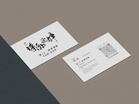 詹于萱 - 名片排版