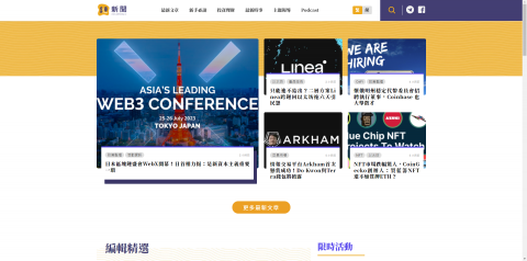 林柏屹 - WordPress 全客製版型
https://abmedia.io