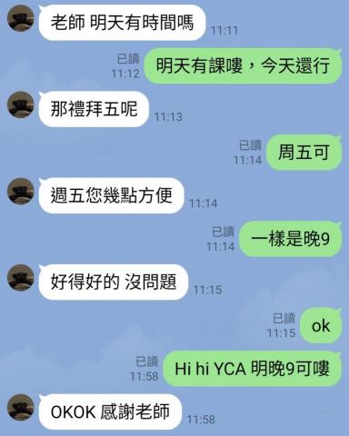 xispace - 協助案主處理任務問題，提供資料流、關係流、完成任務