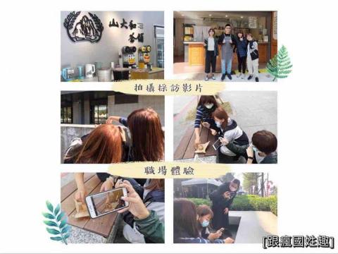 A Wei設計工作室 - 