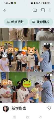 BELLE - 兒美團體課程4-6年級混齡教學