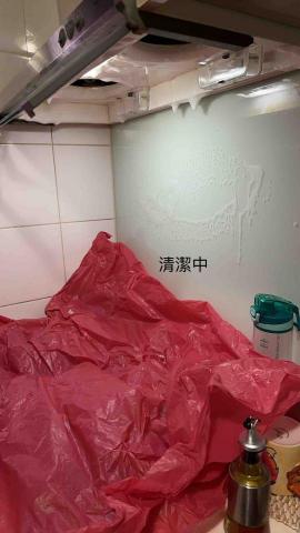 伍肆妻家事清潔公司 - 