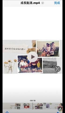 miumiu個人工作室 - 成長影片剪輯