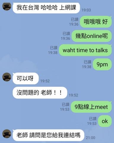 xispace - 提供案主在線支援