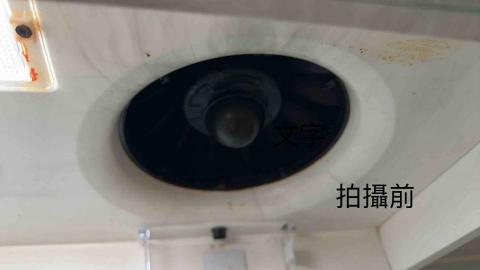 伍肆妻家事清潔公司 - 