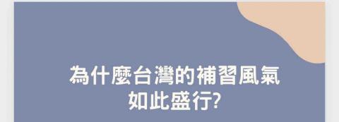 簡秀庭 - 這是一開始