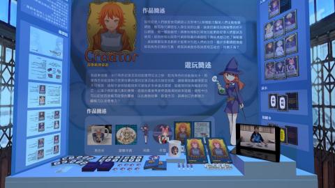 張小姐工作室 - 展場場佈圖2