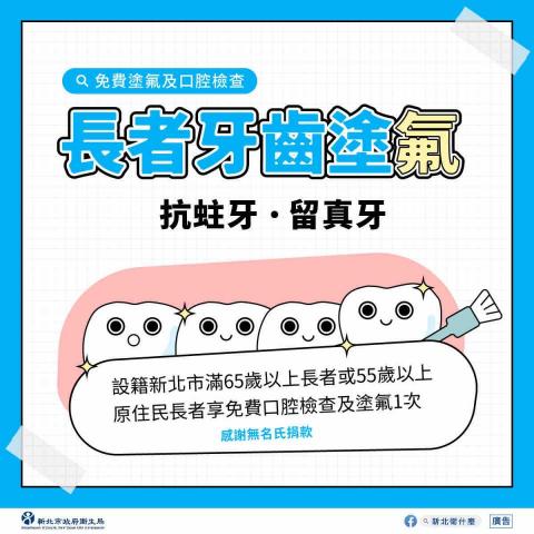 Libo_studio / Libo設計工作室 - 衛生局貼文設計 Libo_studio / Libo設計工作室 - 衛生局貼文設計