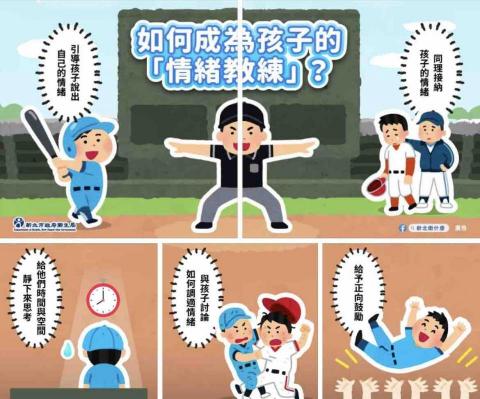 Libo_studio / Libo設計工作室 - 《新北衛生局》貼文製作 Libo_studio / Libo設計工作室 - 《新北衛生局》貼文製作