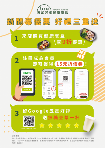 Chia - 活動海報設計