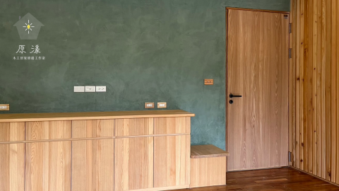 原漾-木工居家修繕工作室 - 系統櫃