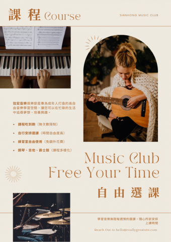 許芳瑜 -  許芳瑜 -