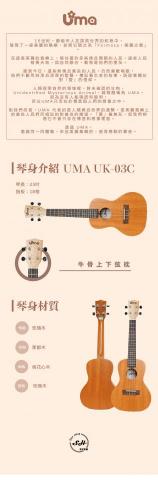 許芳瑜 - 產品介紹網站平面設計 許芳瑜 - 產品介紹網站平面設計