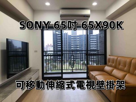 21年老師傅 電視音響蔡師傅 - 