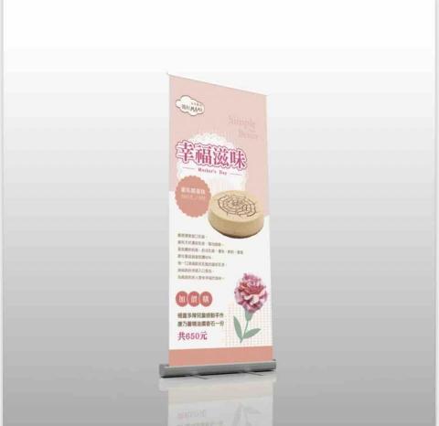 JIA - 節日大圖設計 JIA - 節日大圖設計