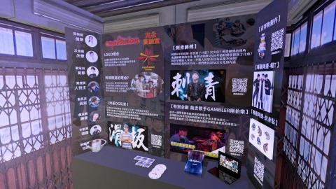 張小姐工作室 - 展場場佈圖3