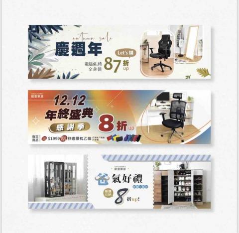 JIA - Banner設計 JIA - Banner設計