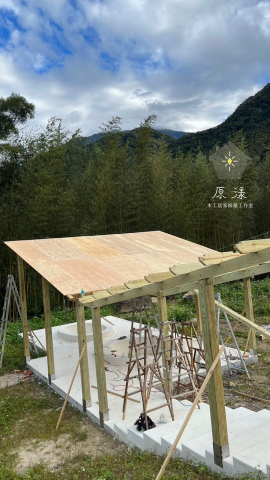 原漾-木工居家修繕工作室 - 戶外實木涼亭
