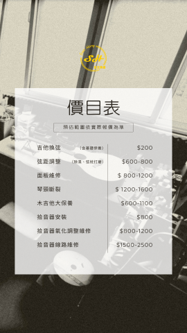 許芳瑜 - 限時動態設計 許芳瑜 - 限時動態設計