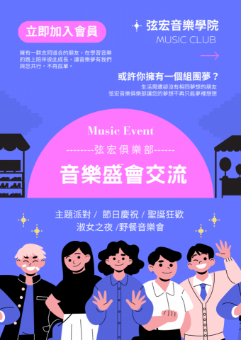 許芳瑜 -  許芳瑜 -