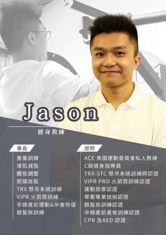 ACE美國運動委員會 - 